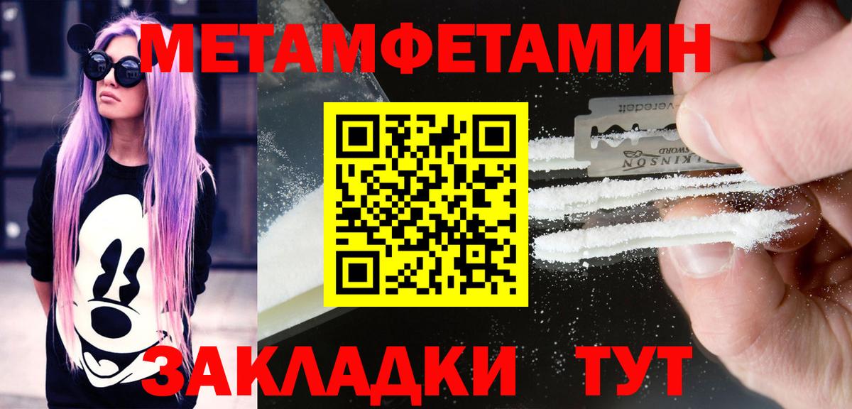 Amphetamine 97% Смоленск