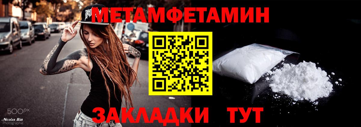 Смоленск  Амфетамин  Вход с VPN  Амфетамин Розовый 