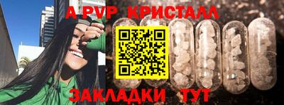 таблы Канаш