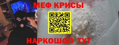 таблы Канаш