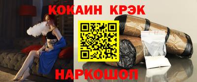 спиды Кандалакша