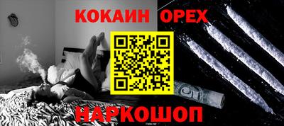 спиды Кандалакша