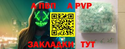 кокаин Камышлов
