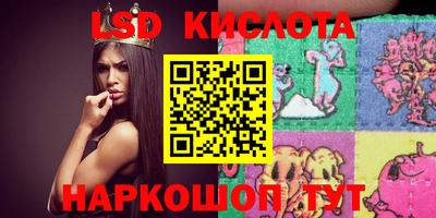 таблы Канаш