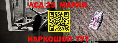 кокаин Камышлов