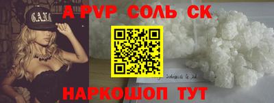 таблы Канаш