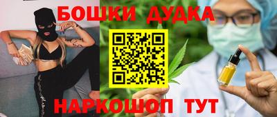 таблы Канаш
