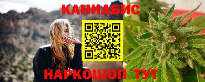 кокаин Камышлов