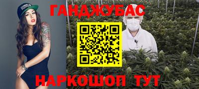 кокаин Камышлов