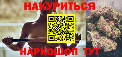кокаин Камышлов