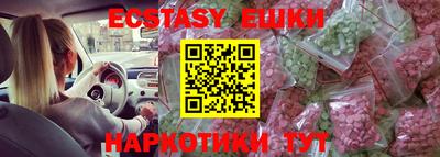 кокаин Камышлов