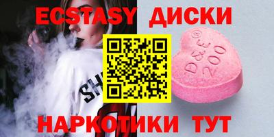 таблы Канаш