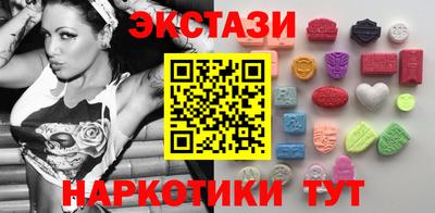 таблы Канаш