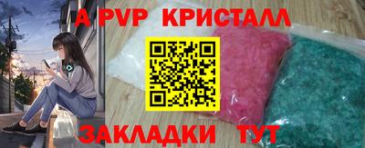 таблы Канаш
