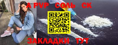 кокаин Камышлов