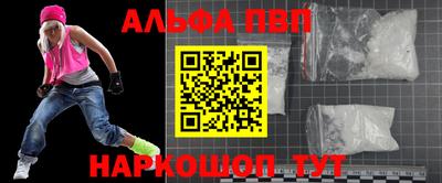 спиды Кандалакша