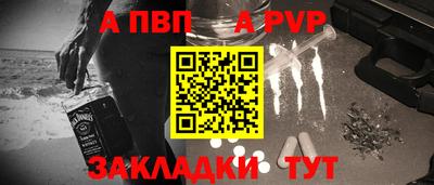 кокаин Камышлов
