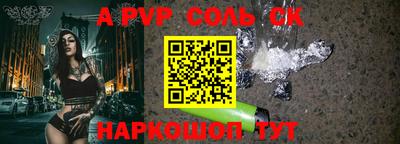 спиды Кандалакша