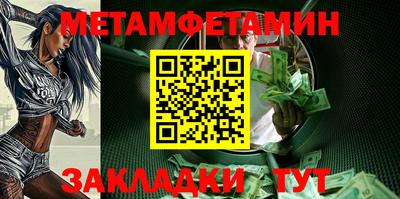 спиды Кандалакша