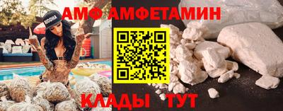 таблы Канаш