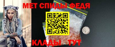 кокаин Камышлов