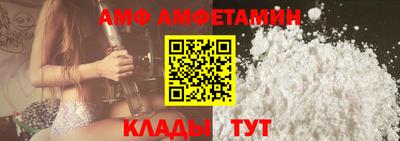 кокаин Камышлов