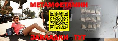 спиды Кандалакша