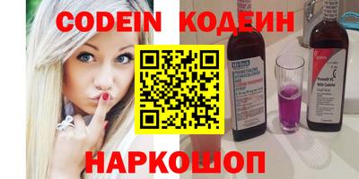 кокаин Камышлов