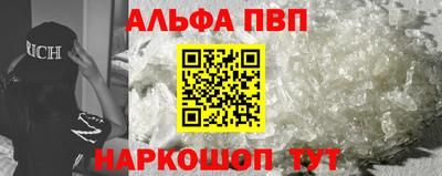 кокаин Камышлов