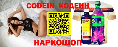 таблы Канаш