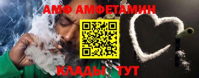 спиды Кандалакша