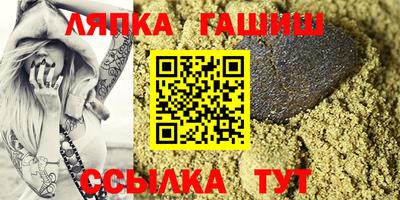кокаин Камышлов