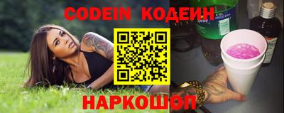 спиды Кандалакша