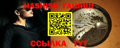 таблы Канаш