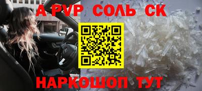 кокаин Камышлов