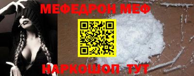 спиды Кандалакша