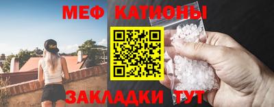 кокаин Камышлов