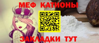 кокаин Камышлов