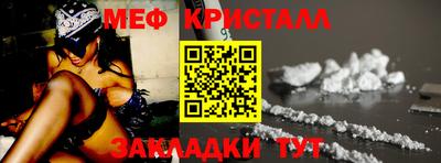 спиды Кандалакша