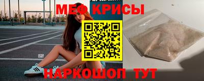 кокаин Камышлов