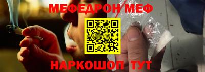 таблы Канаш