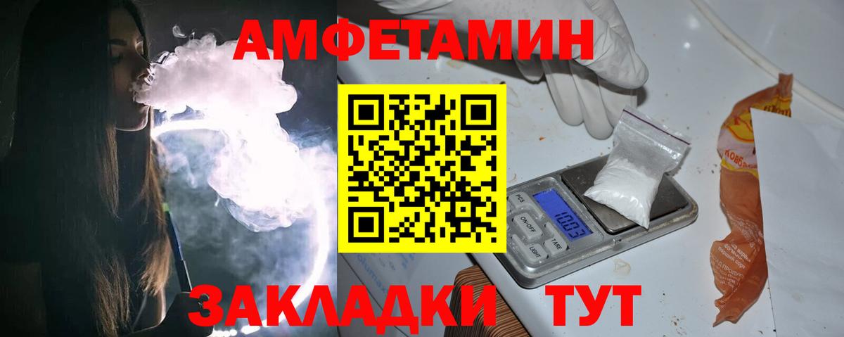 Смоленск  Codein  Вход с VPN  NBOMe  МЕФ  Каннабис  Гашиш  Экстази  Меф кристаллы 