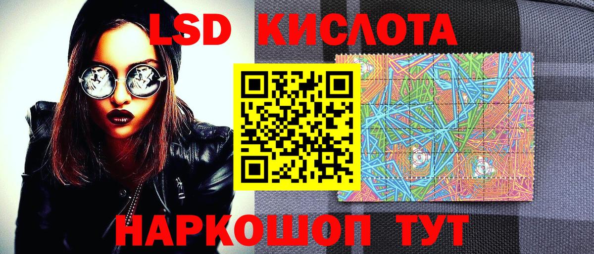 Марки N-bome 1500мкг  Марки N-bome 1500мкг  Марки N-bome  Смоленск  Вход с VPN 