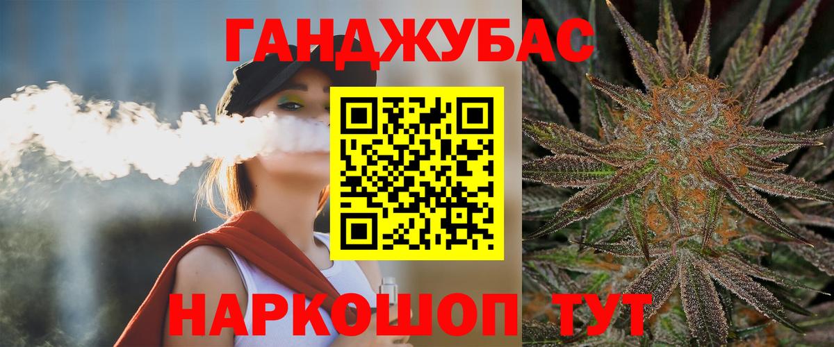 МАРИХУАНА индика  Вход с VPN  Шишки марихуана MAZAR  Канабис сатива  Смоленск  Канабис тримм 